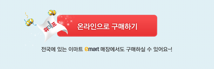 열차단 유리페인트